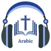 Holy Bible in Arabic Audio contact information
