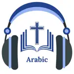 Holy Bible in Arabic Audio App Support