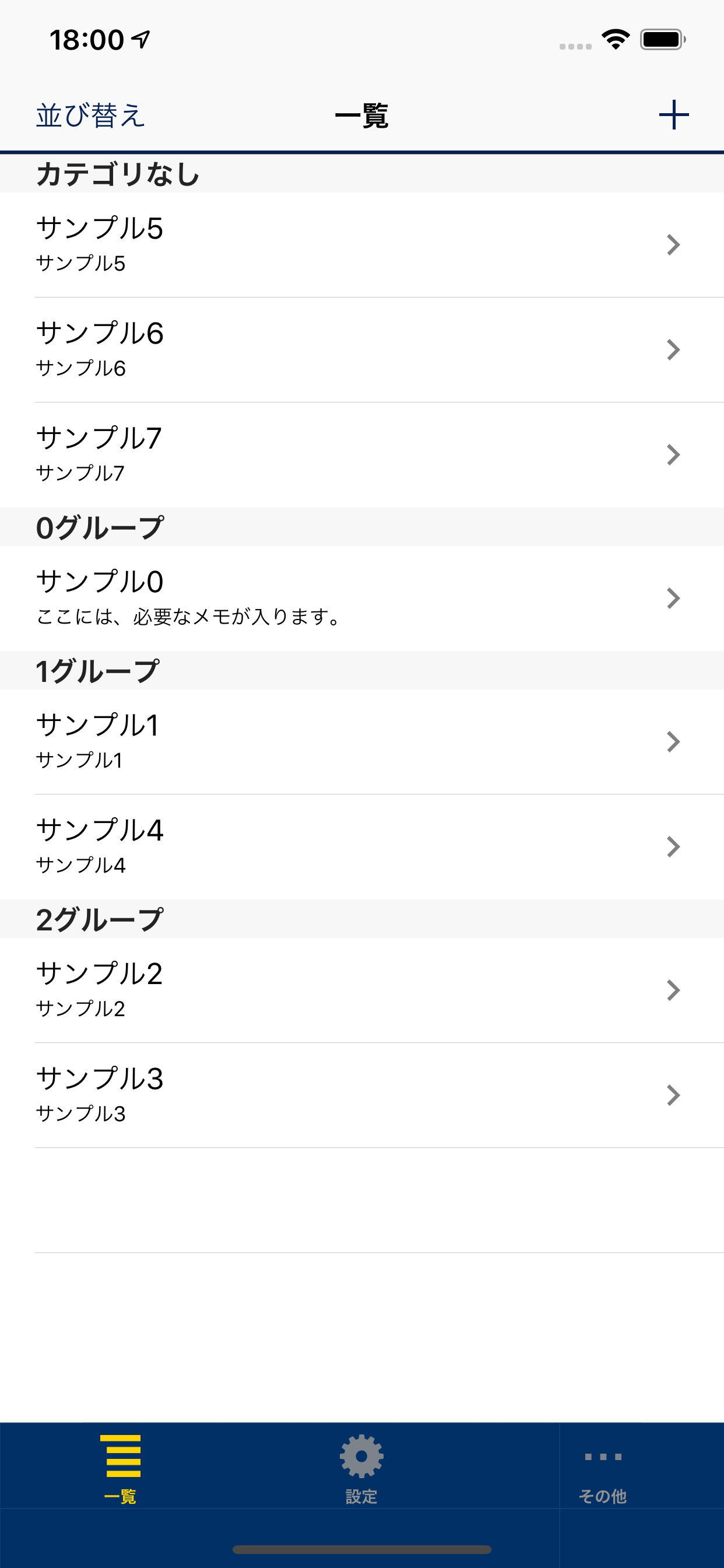 パスワード管理帳（パスメモ）