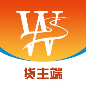 屏幕截图 (3) 威捷货运货主端