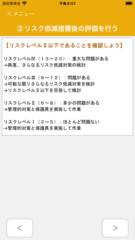 #6. AI CAMERA ZERONIZER (iOS) De: zeronize.LTD
