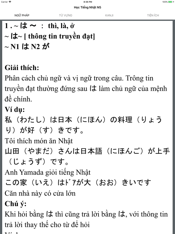 Screenshot #4 pour Học Tiếng Nhật N5