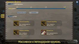 Game screenshot ThreeKingdoms The Last Warlord hack