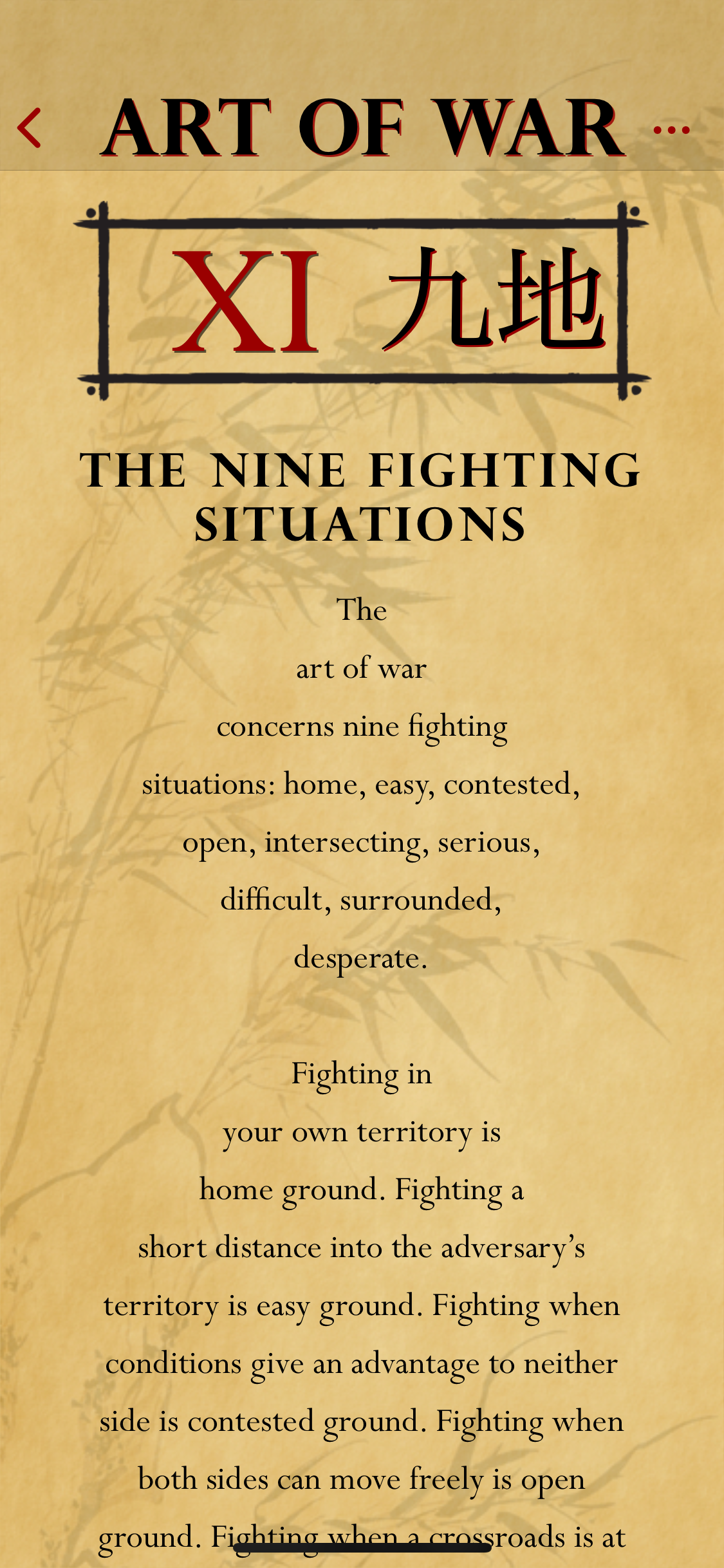 The Art of War of Sun Tzu