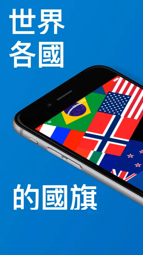 地理学习 - 世界地图和知识大全 - 海量学习地图和地理图册