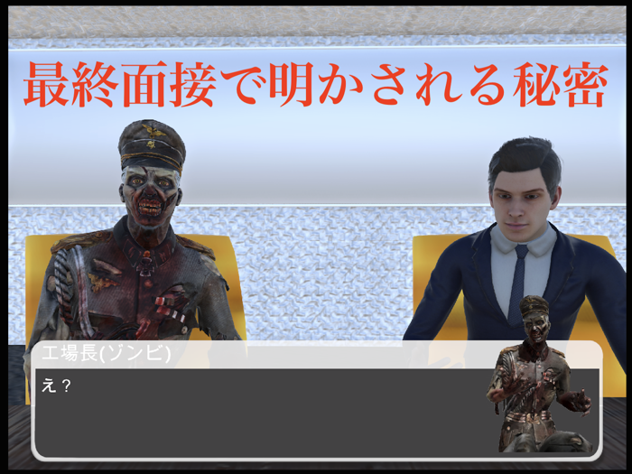 Zombie Interview with Shooting