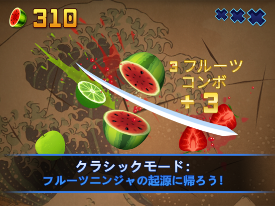 Fruit Ninja Classicのおすすめ画像5