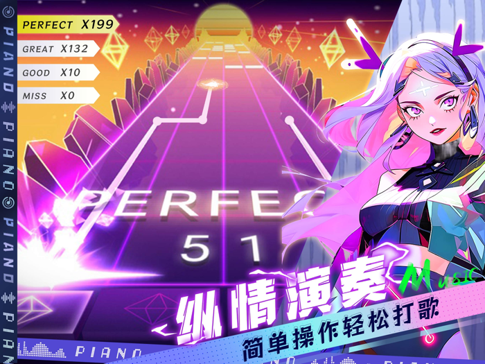 Piano Beat - Music Tap Games