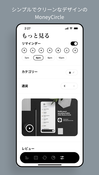 MoneyCircle - 支出を追跡のおすすめ画像4