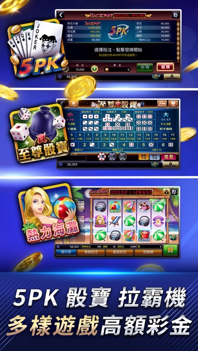 德州撲克 神來也德州撲克(Texas Poker) Screenshot