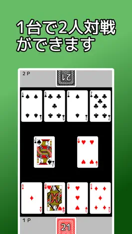 Game screenshot playing cards Speed apk