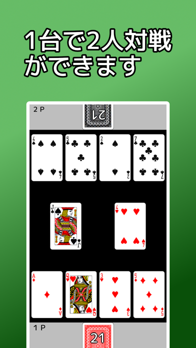 playing cards Speed Screenshot