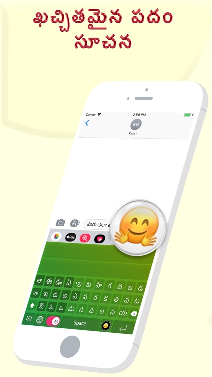 Mana Telugu Keyboard screenshot-5