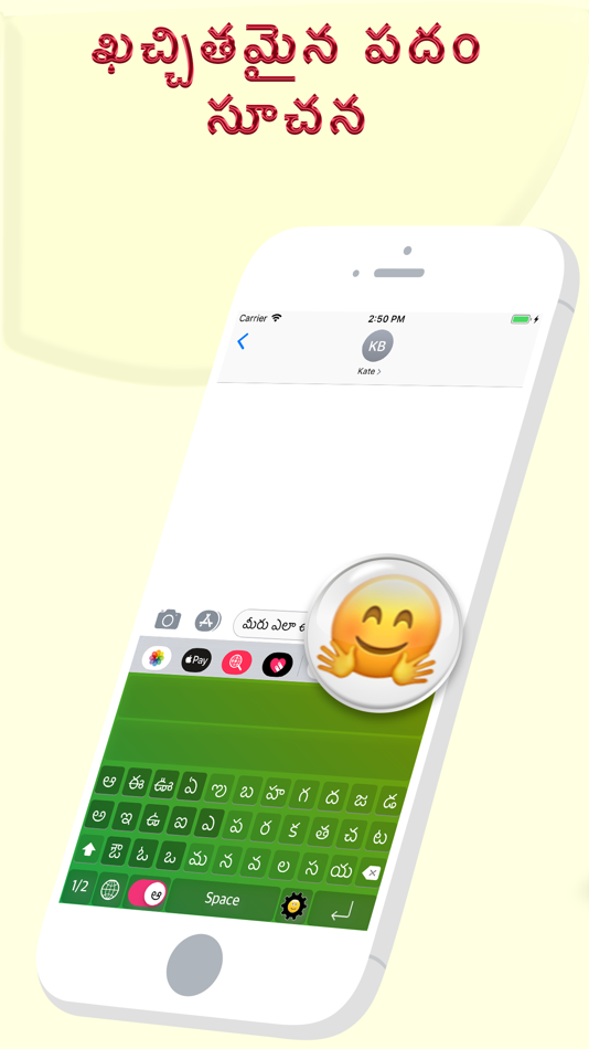 #6. Mana Telugu Keyboard (iOS) Podle: banuchander janarthn