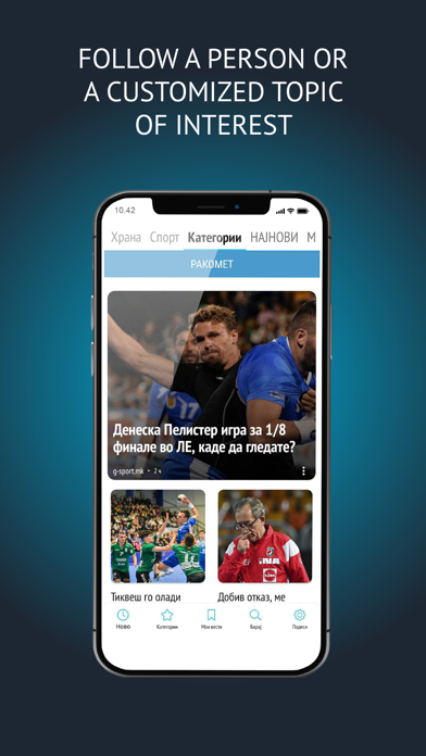 MyNewz – The News App You Need Screenshot