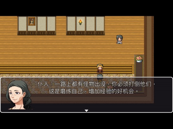 Screenshot #6 pour 封神榜演义-哪吒冒险记