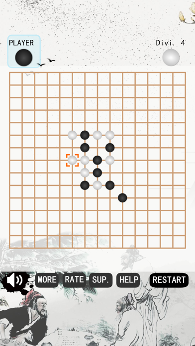 Gobang Playing Chess Screenshot