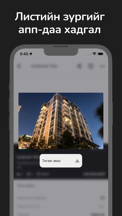 Listly Agent screenshot-8