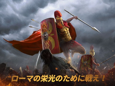 Grand War: ローマ戦略ゲームのおすすめ画像2