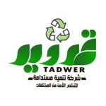 Download Tadwer | تدوير app