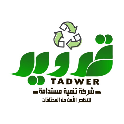 Tadwer | تدوير