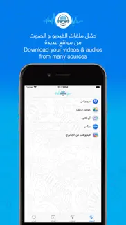 How to cancel & delete طرب الفيديو 2