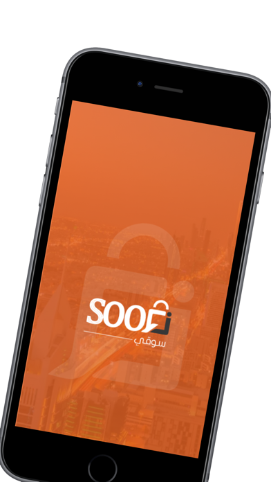 Soogi Screenshot