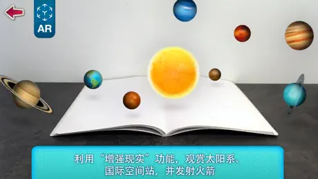 太空中有什么?