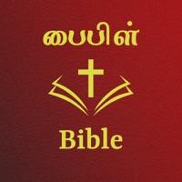 Tamil English Audio Bible logo