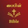 Tamil English Audio Bible app icon - Lifestyle app for iPhone