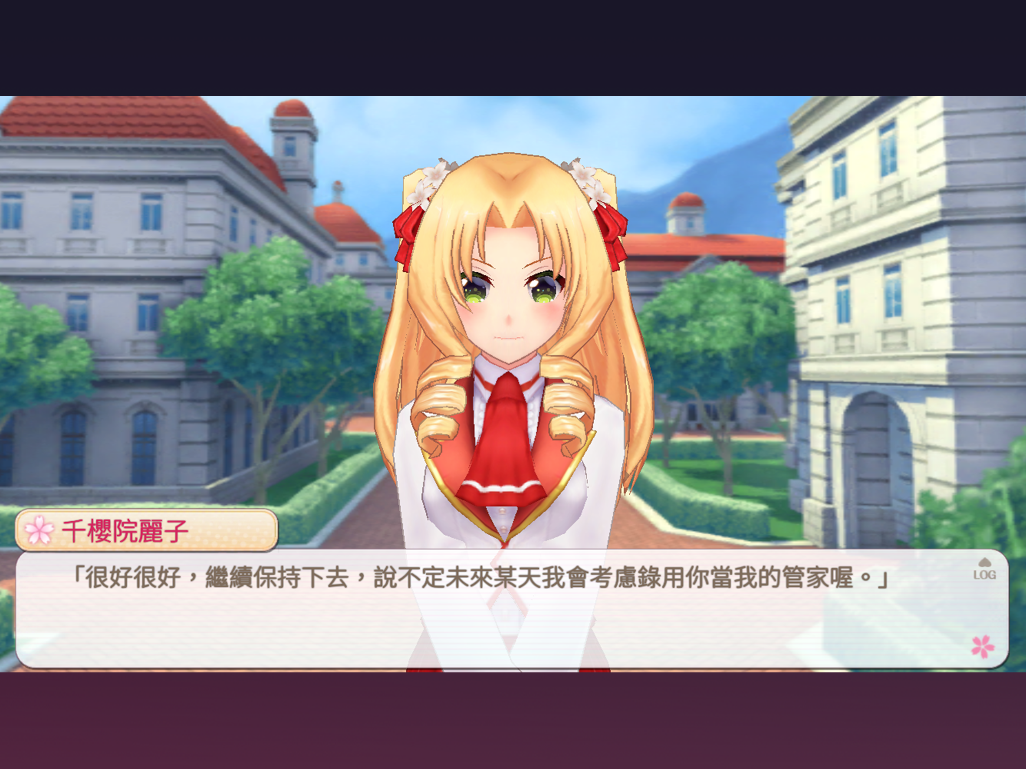 落櫻散華抄 Remake screenshot 13