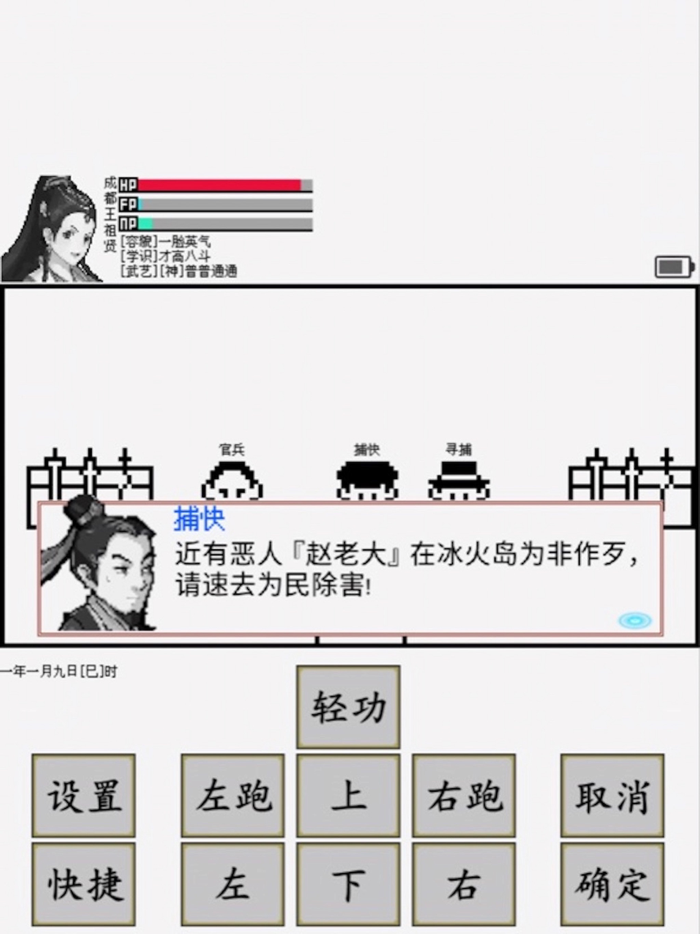 碧海潮生怀旧版