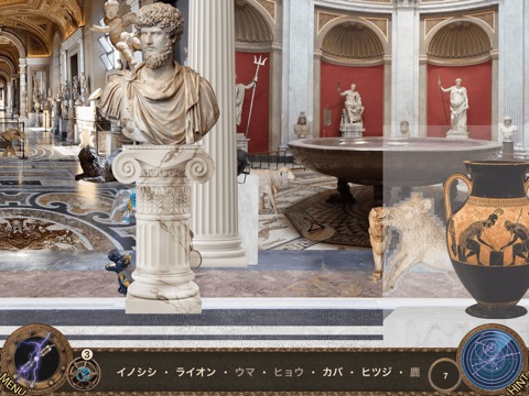 ローマのタイムトラベル: アイテム探し ゲームのおすすめ画像7