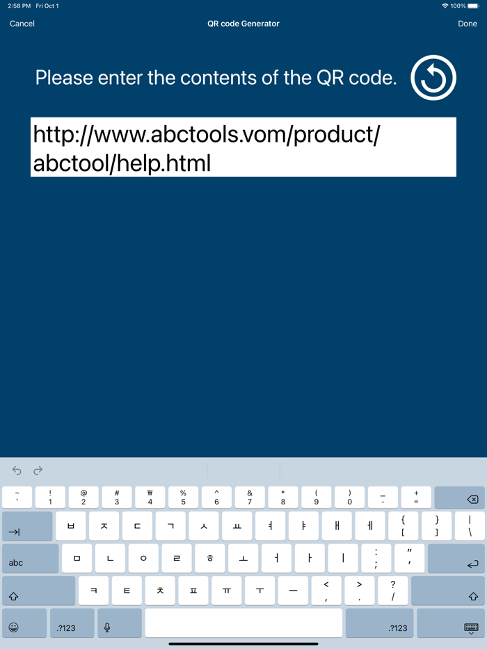 QR code Generator QROX