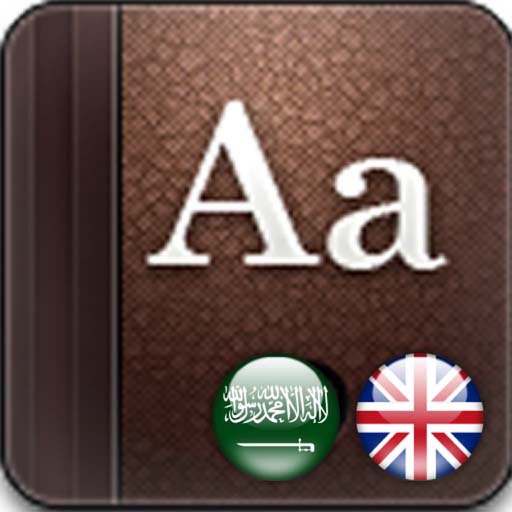 Golden Dictionary (EN-AR) Icon