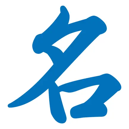 The CJKI Chinese Names Dict. Читы