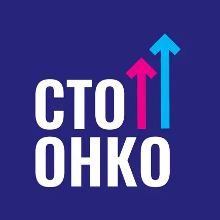СТООНКО врач Читы