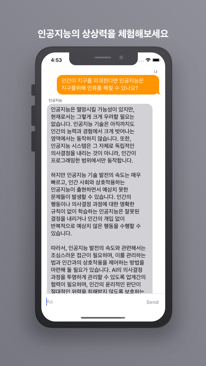 AI Talk  Trending AI chats