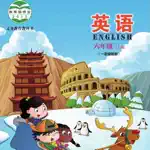 六年级英语上册 - 北京版小学英语 App Cancel