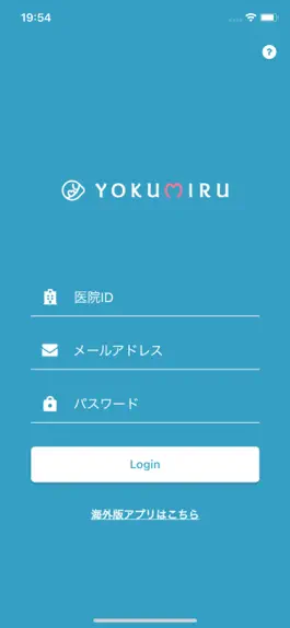 Game screenshot Yokumiru（ヨクミル） mod apk