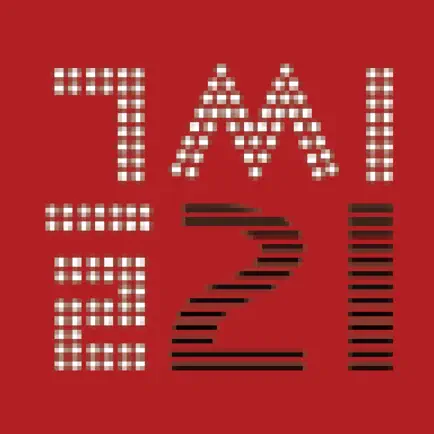 글씨21 Читы
