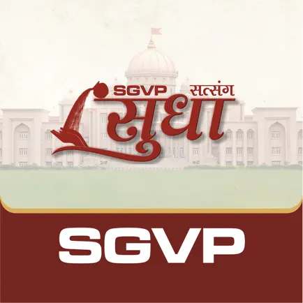 SGVP Satsang Sudha Читы