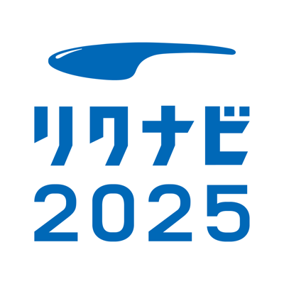 リクナビ2025 新卒・既卒学生向けアプリ