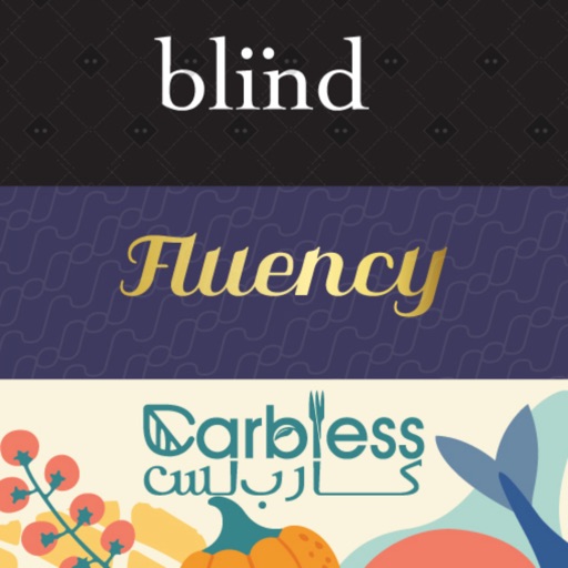 Blind | Carbless | Fluency icon