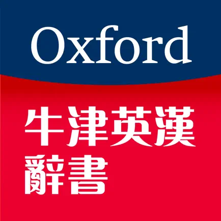 Oxford Eng-Chi Dictionaries Cheats