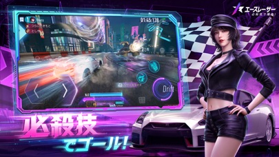 Ace Racer - エースレーサーのおすすめ画像1