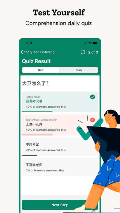 maayot | Read Chinese & Learn Screenshot