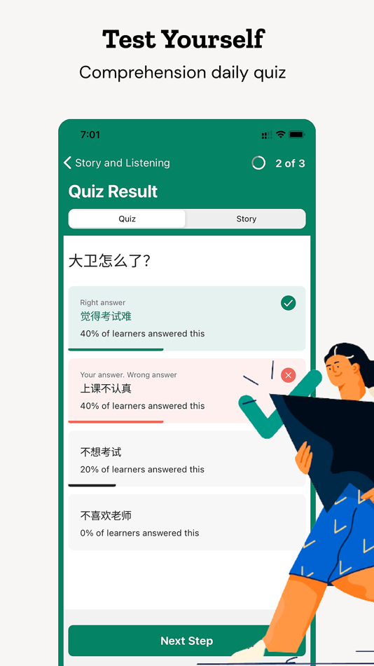 #4. maayot | Read Chinese & Learn (iOS) 由: maayot