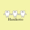 Hanikottoの公式アプリ icon