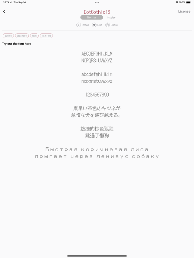 ‎Phont Screenshot